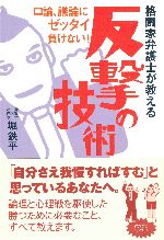書籍画像