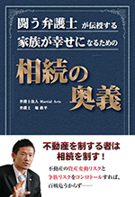 書籍画像